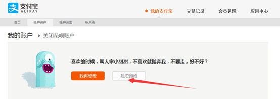 支付宝花呗没有额度,支付宝花呗额度怎么提升