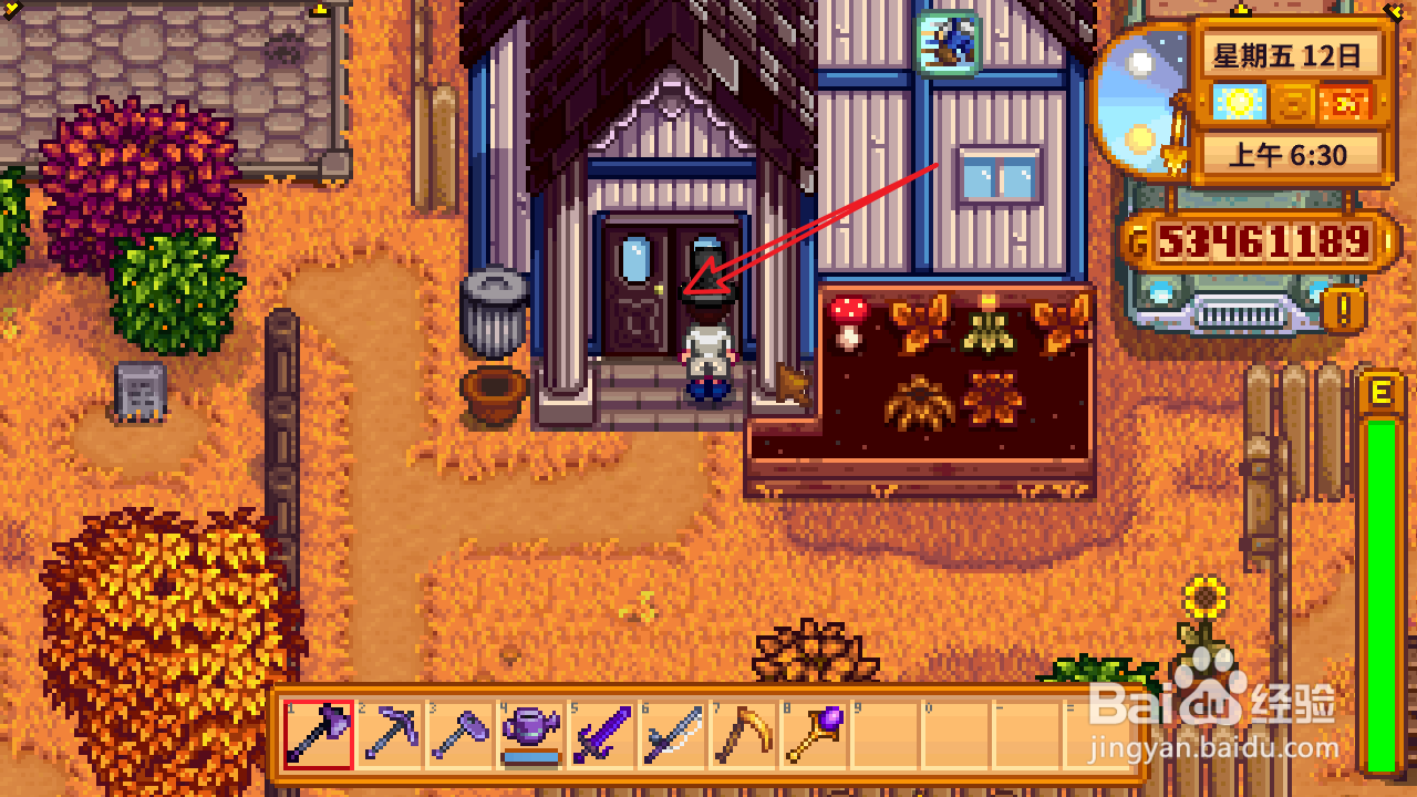 星露谷物语怎么离婚