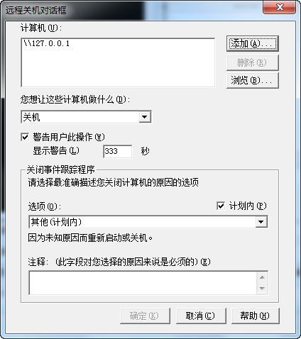 电脑自动关机是什么原因