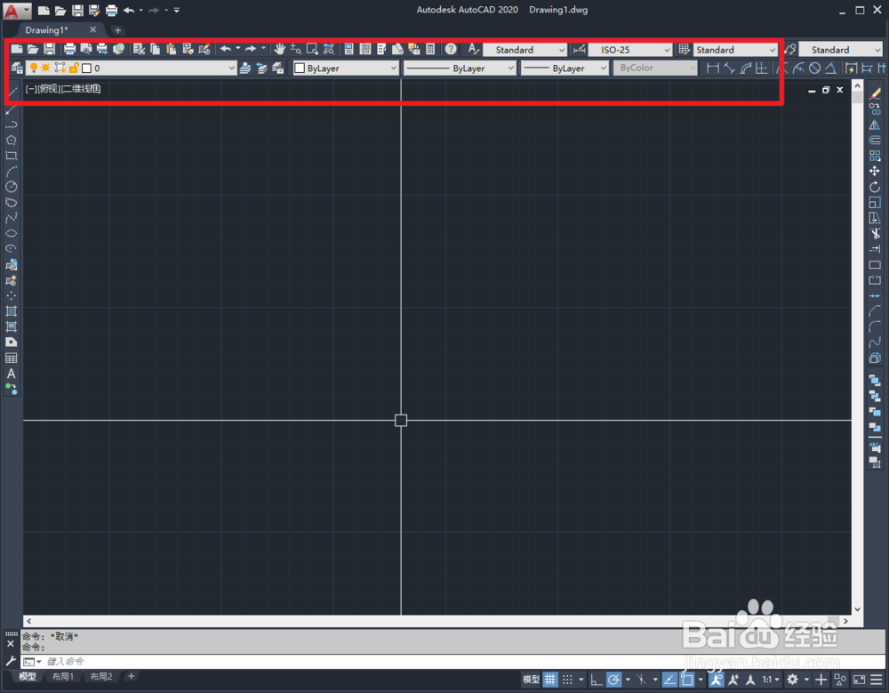 win10系统下autocad2014标题栏没有解决办法