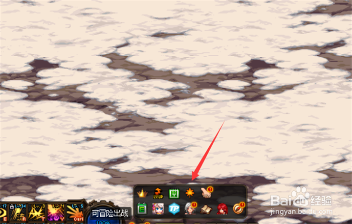 DNF怎么收获栗子奖励