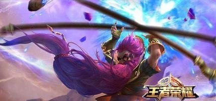 王者荣耀新版铭文有哪些改动