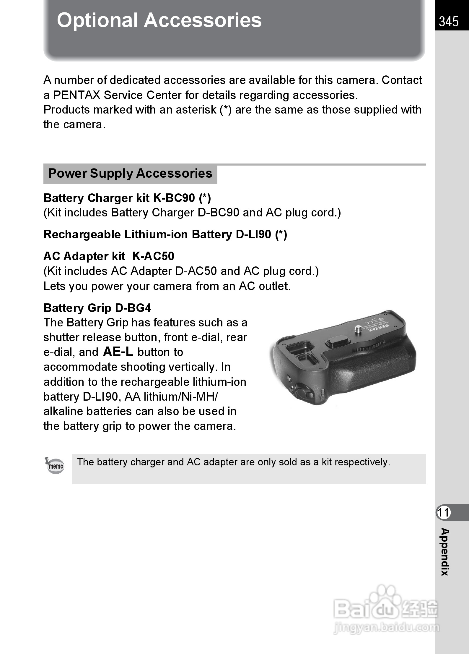 宾得K-5数码相机使用说明书:[35]