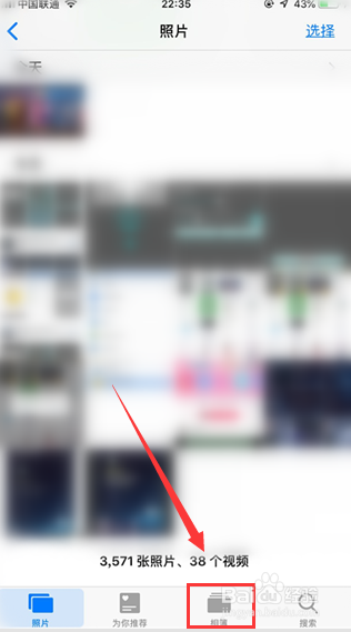 手机里面的照片误删了怎么恢复