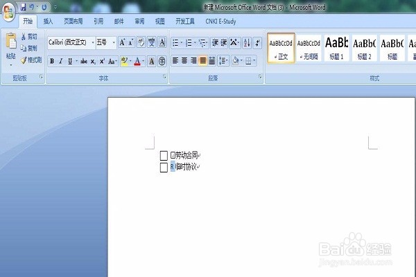 word 2007 如何在口（方框）中打钩