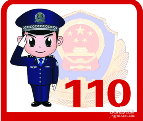 如何防范银行卡被盗刷,被盗刷后应该怎样处理?