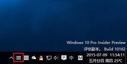 Windows10所有快捷键【源Microsoft】