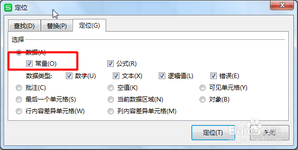 Excel单元格如何插入多个标题