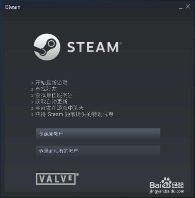 steam怎么在新电脑上验证登陆