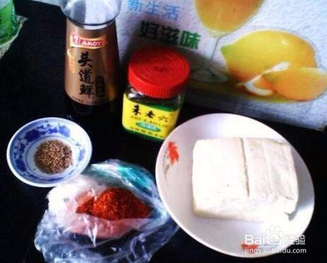 街边油炸臭豆腐的做法