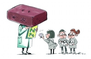 你为什么会被骗