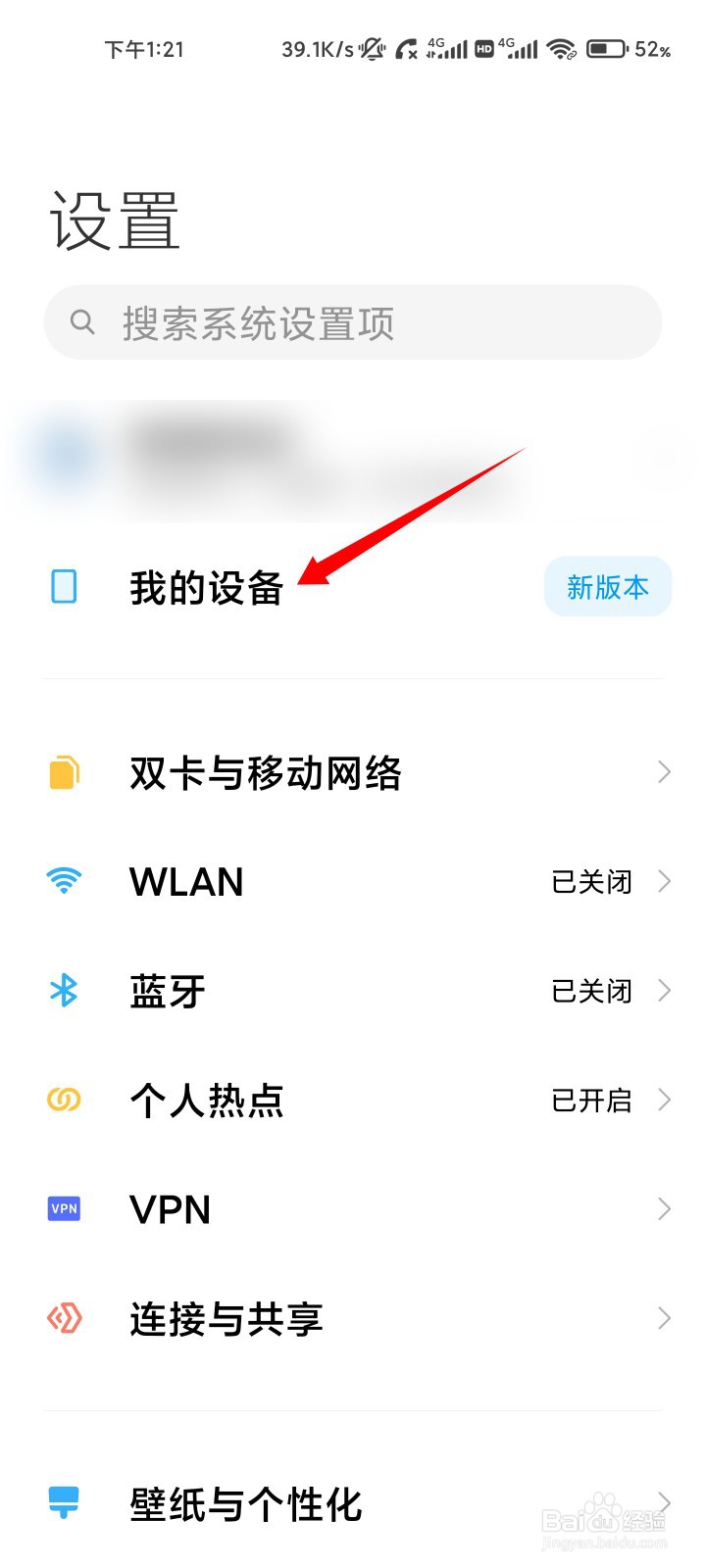 小米note11处理器是什么