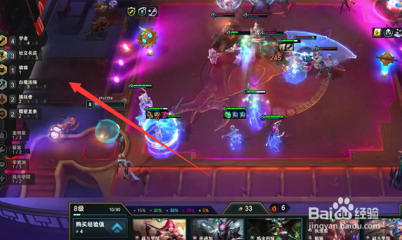 云顶之弈s6名流白魔剑姬怎么玩