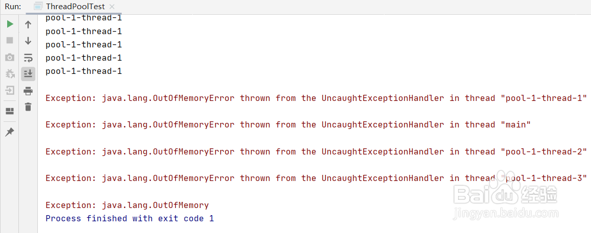 JAVA如何使用线程池？