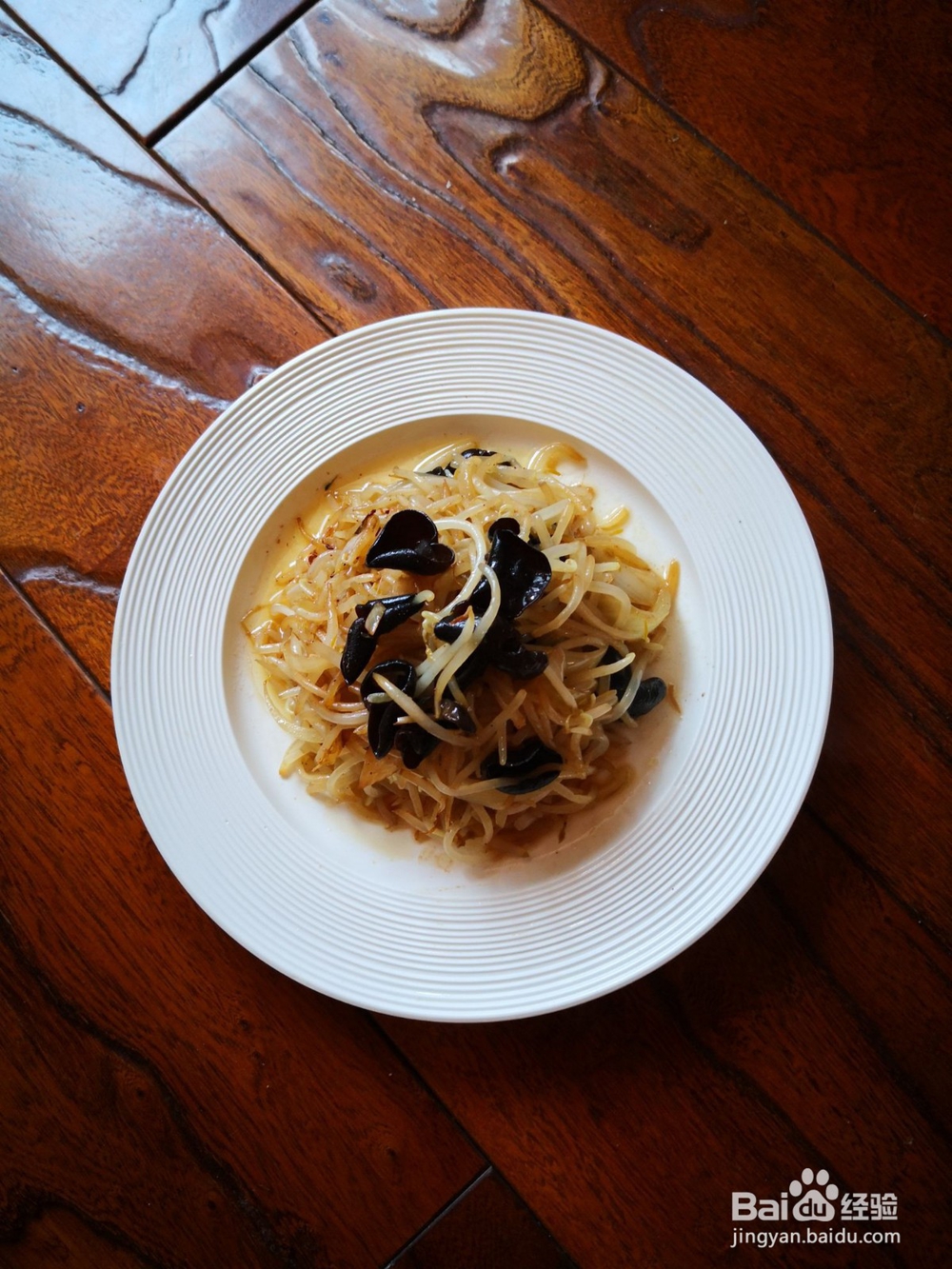 豆芽炒木耳的做法