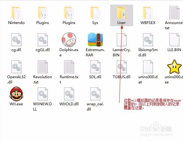 教你电脑上玩龙珠电光火石3，超好玩哦！