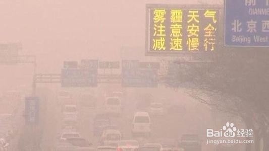 浅析我国雾霾治理的局限