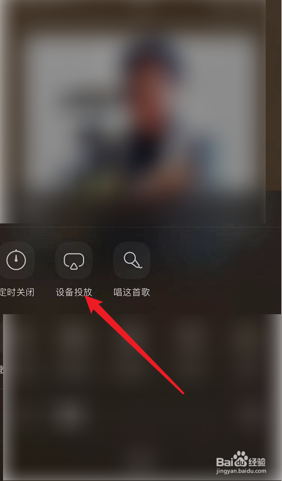 手机的歌怎么导入车内
