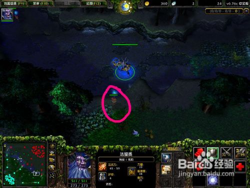 dota插眼攻略