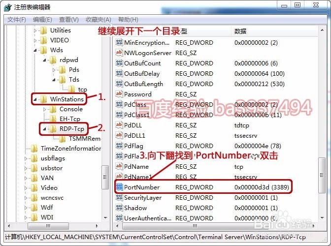 在家里使用windows远程桌面登录机房服务器
