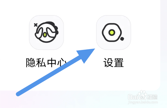 爱奇艺叭嗒app怎样进行建议反馈操作