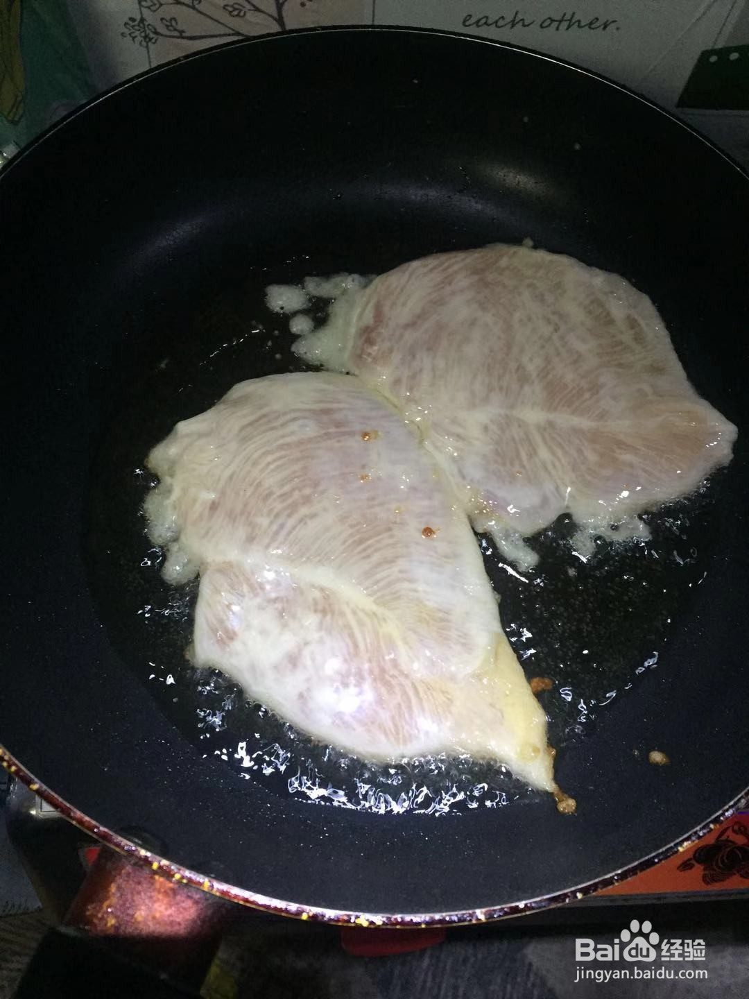 新手怎样煎出一块外焦里嫩的好吃鸡排