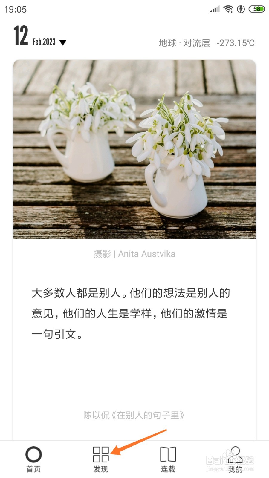 一个中怎么查看撤不回了