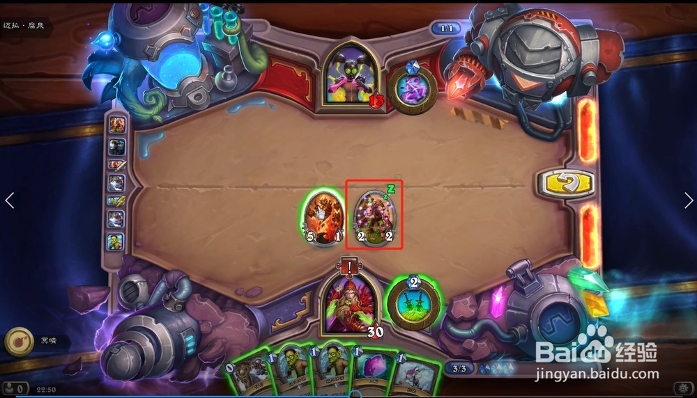 炉石传说迈拉腐泉攻略