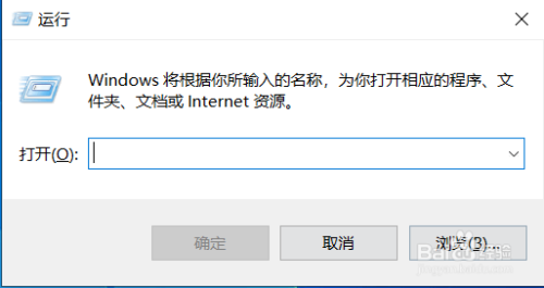 win10如何使用自带的DirectX诊断工具