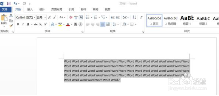 Word中怎么添加目录链接