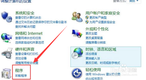 电脑开机就蓝屏重启解决方法