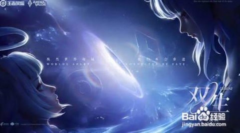 王者荣耀孙尚香新皮肤异界灵契最低多少