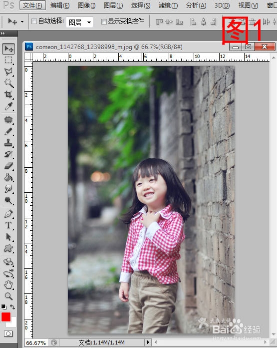 <b>教您Photoshop中如何快速放大、缩小、移动图像</b>