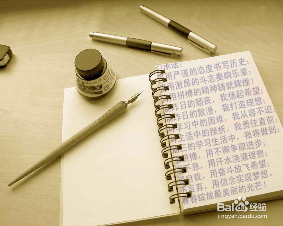 怎样安排学习时间，提高学习效率