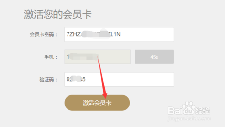 优酷礼品卡怎么使用