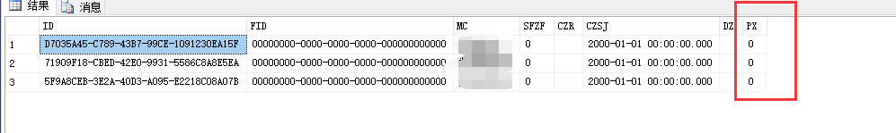 winform中menustrip动态生成的菜单如何排序