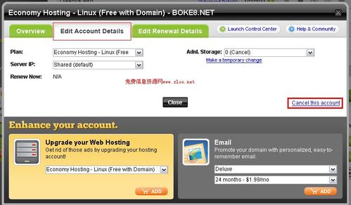 怎样将域名从yahoo转入godaddy