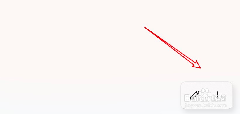 win11怎么添加闹钟？