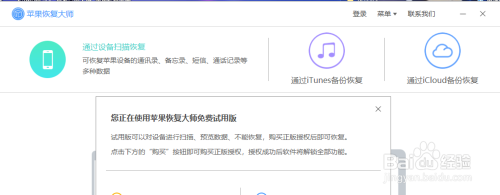 如何导出微信聊天记录？将微信记录备份到电脑