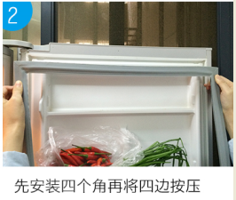 冰箱封条不粘了怎么办