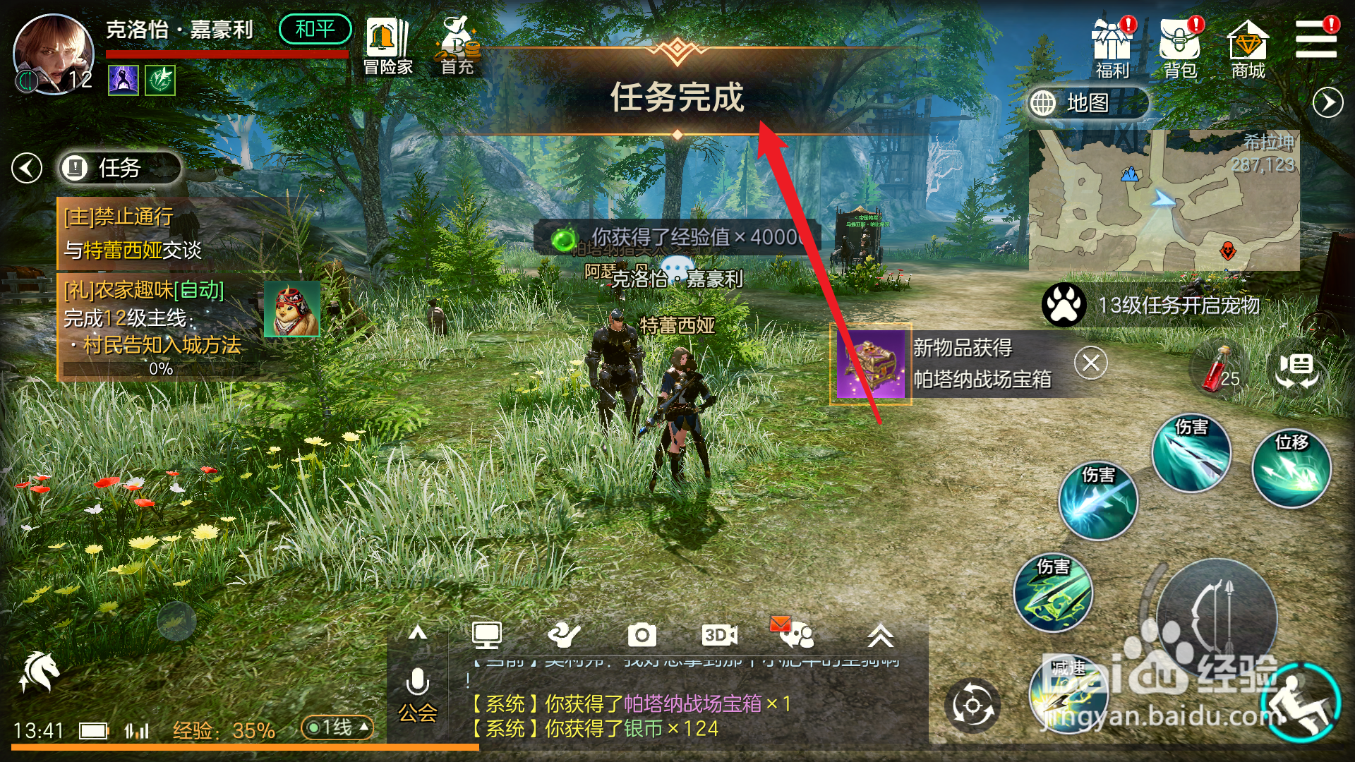 开罗水上乐园攻略