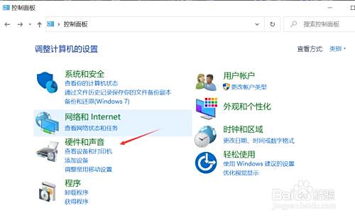 惠普笔记本关机后自动重启开机怎么办