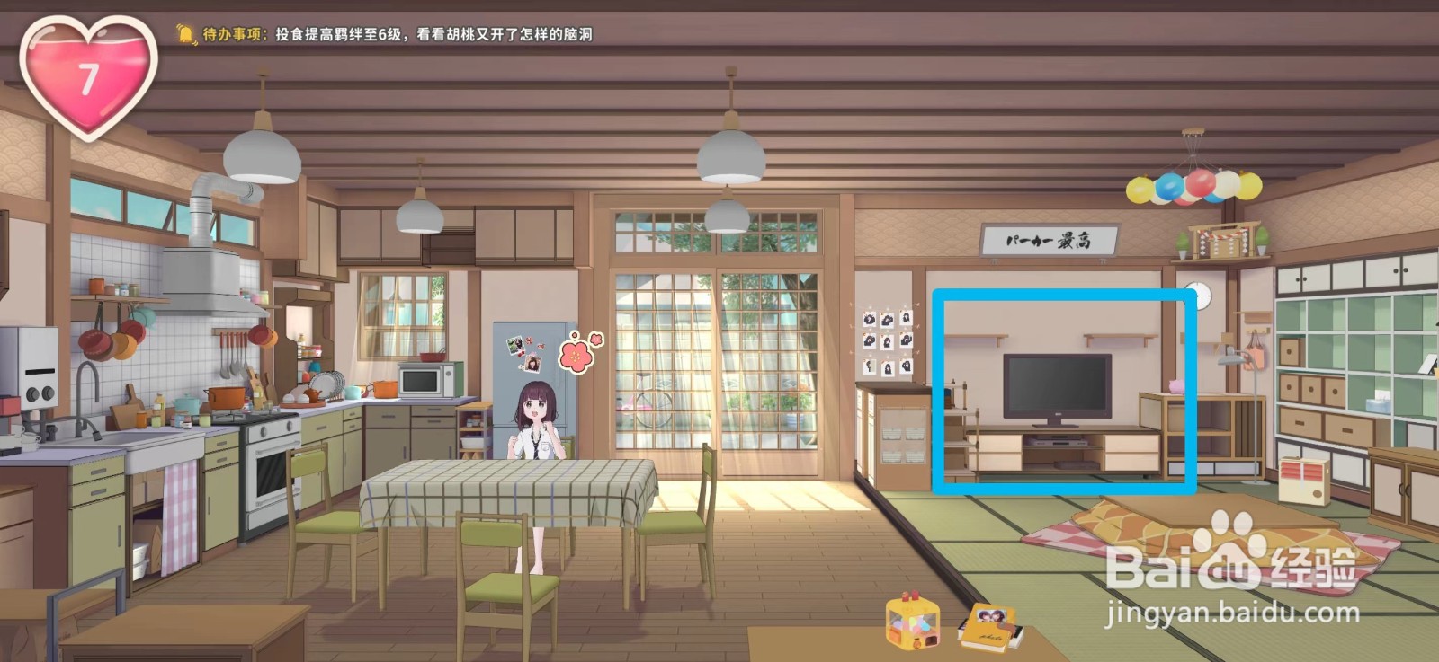 胡桃日记怎么购买沙漏