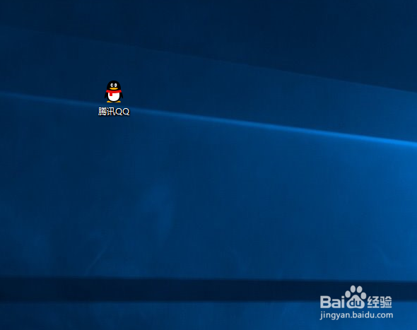 最新版QQ如何创建QQ群