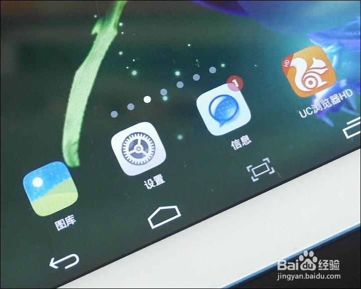 七彩虹G808 4G 8寸安卓平板开箱晒物