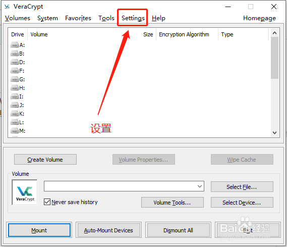 veracrypt加密软件怎么设置为中文