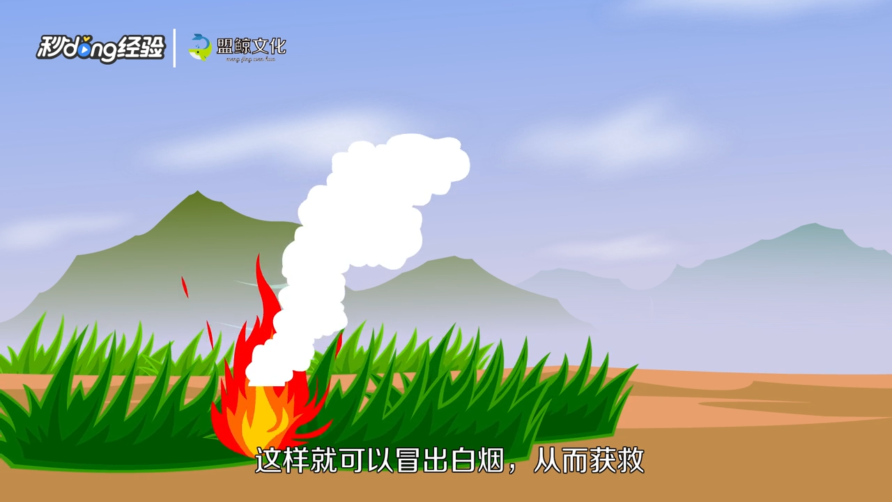 如何预防次级伤害?