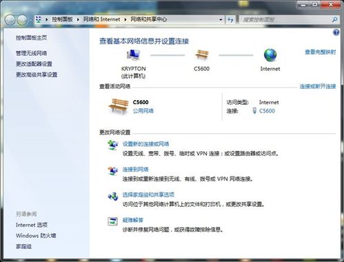 怎样在有电脑没宽带的情况上网