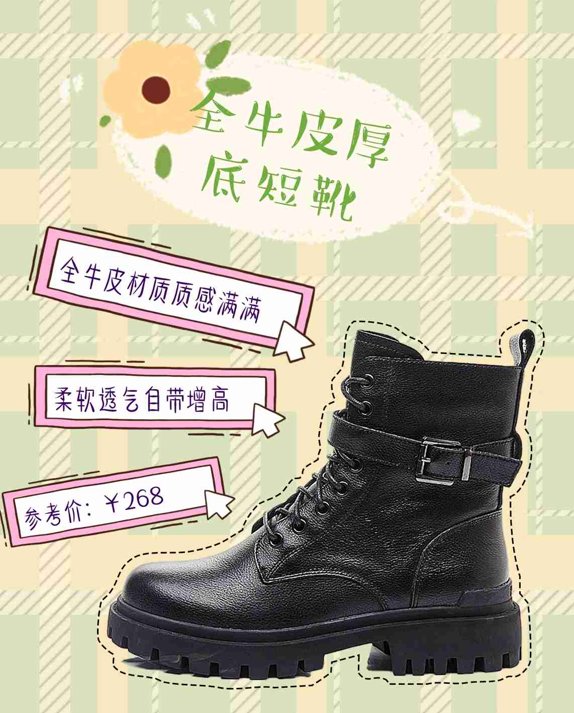 无敌显高靴子系列,鞋柜怎么可能少了它