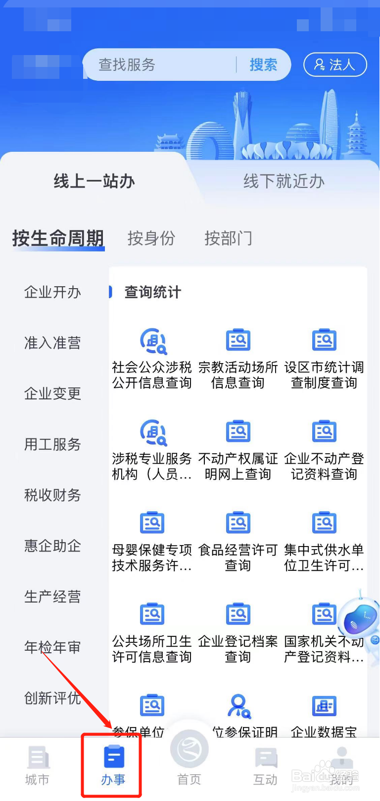 境外投资怎么备案